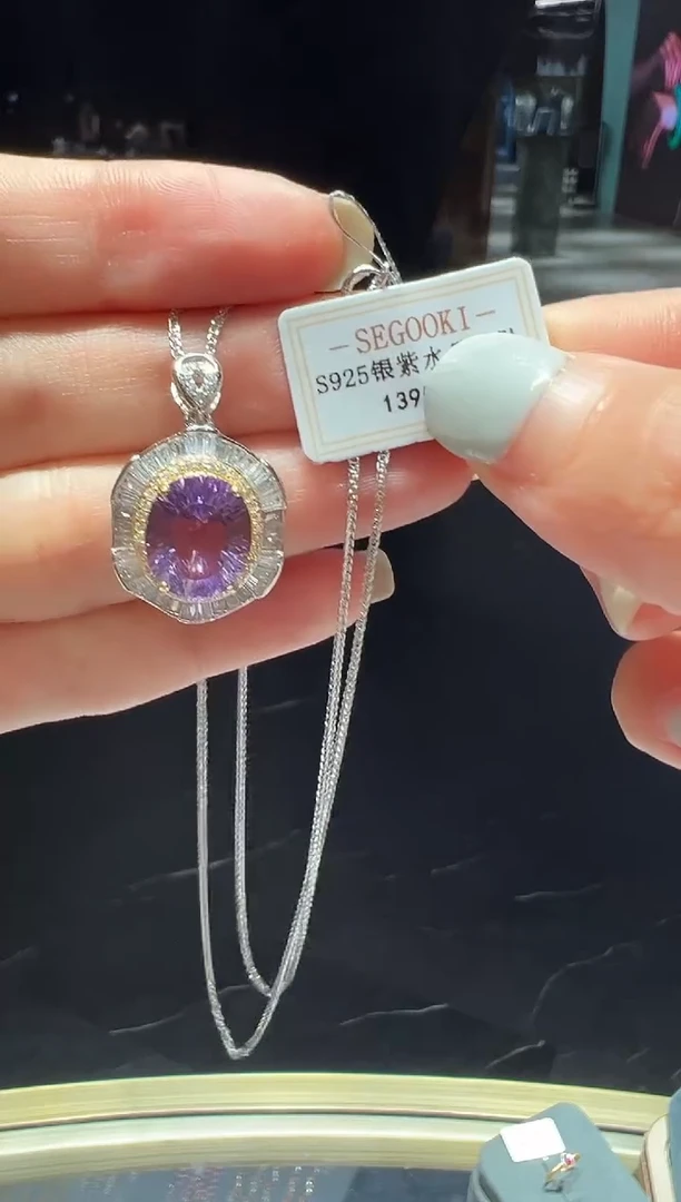 银S925镶嵌吊坠(赠链)水晶27】