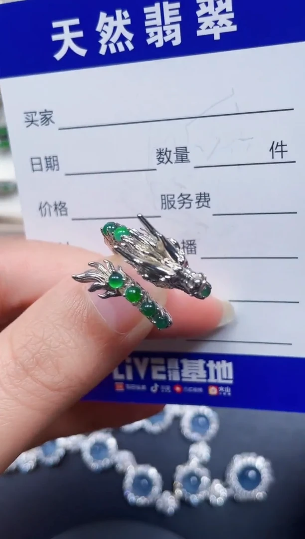 银S925镶嵌戒指翡翠263