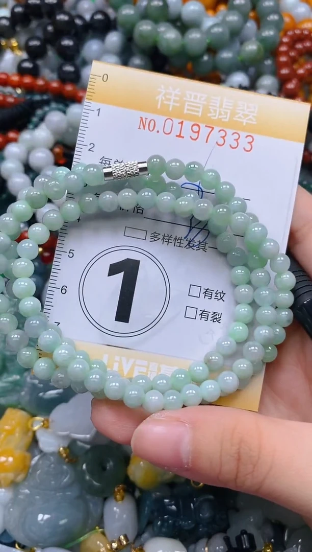 翡翠未镶嵌颈饰闪购0197333多样性发其一