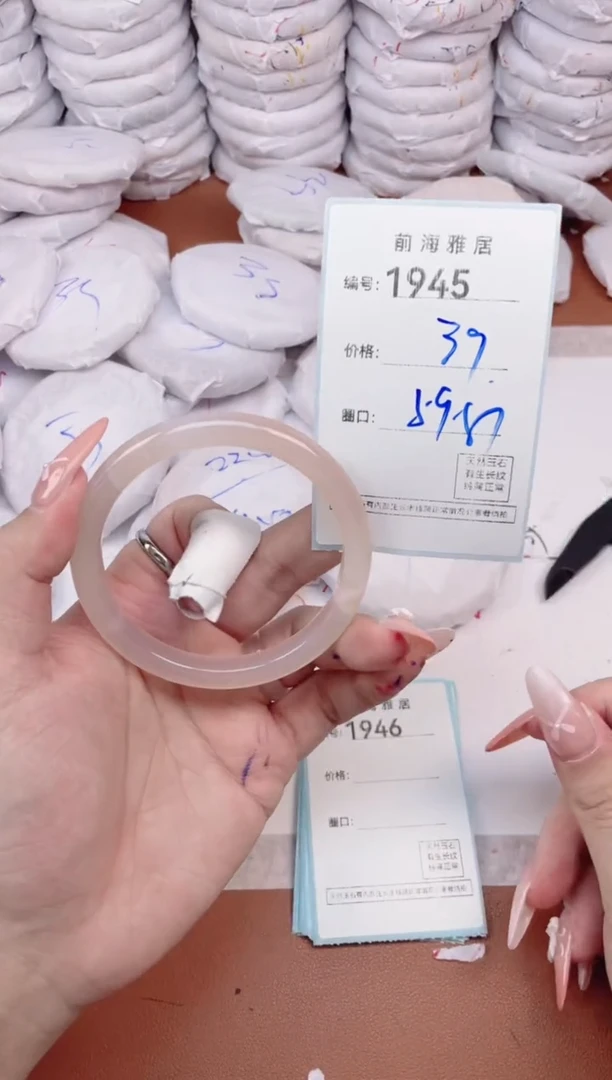 【闪购商品】玛瑙/玉髓手镯未镶嵌1945