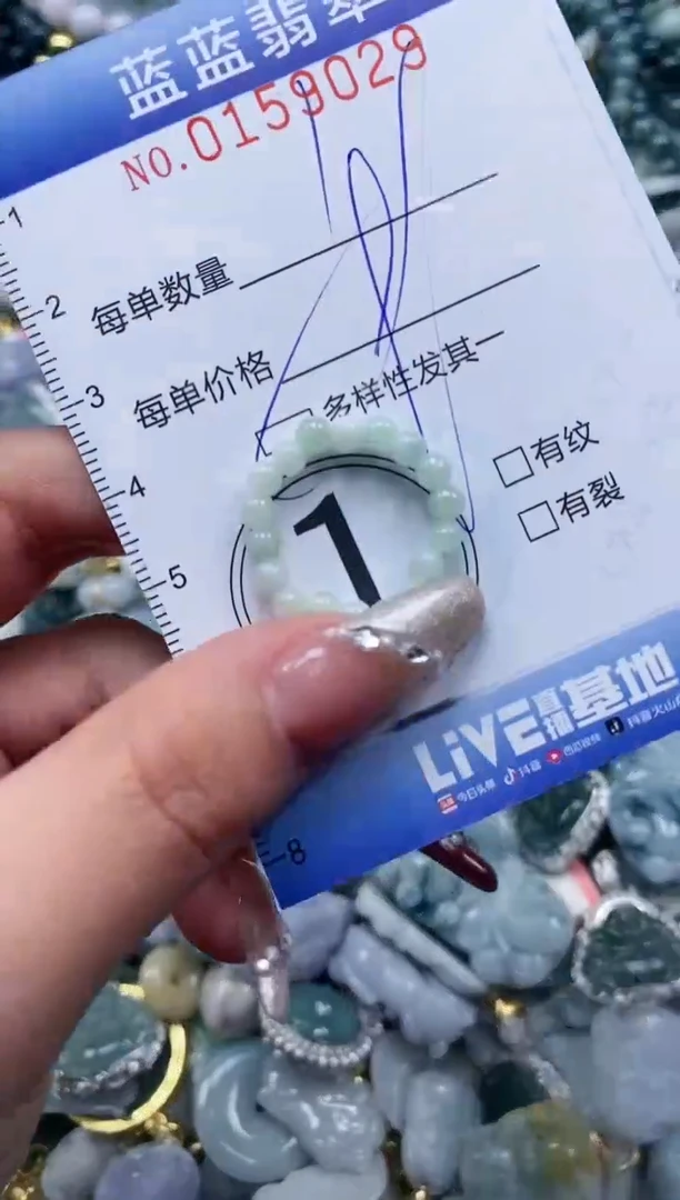 【闪购商品】翡翠颈饰未镶嵌闪购0159029多样性发其一