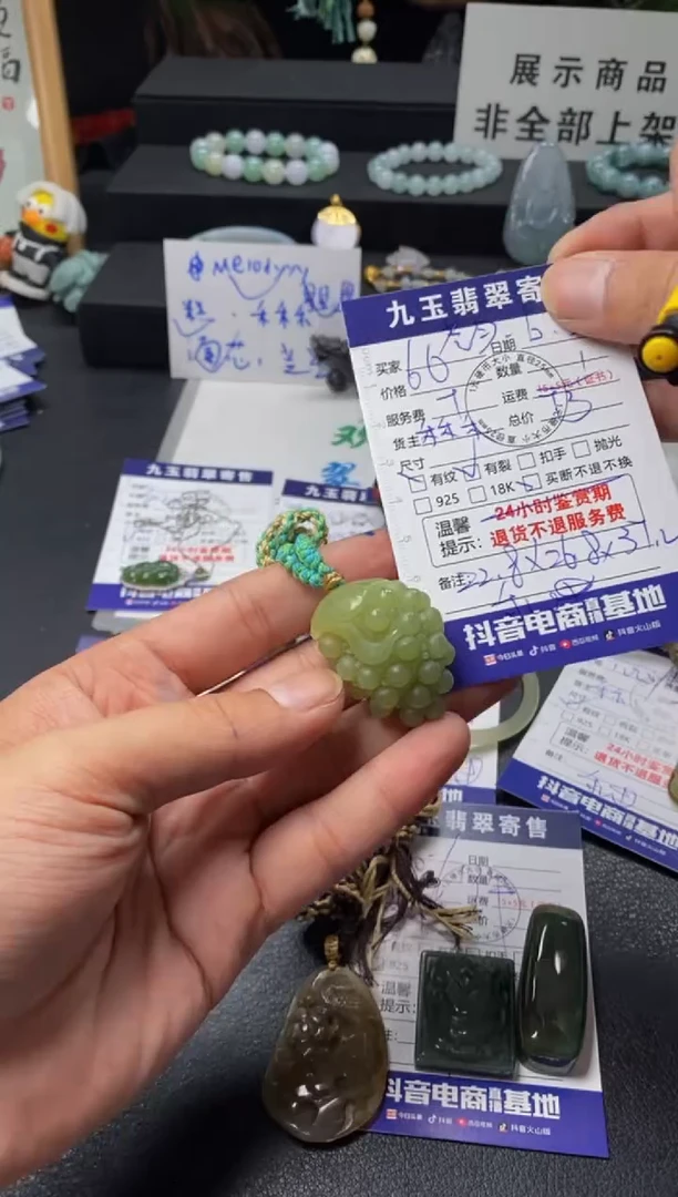 和田玉未镶嵌颈饰苍*买断