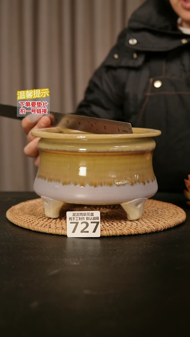 瓷片727内口径约14  外高约12