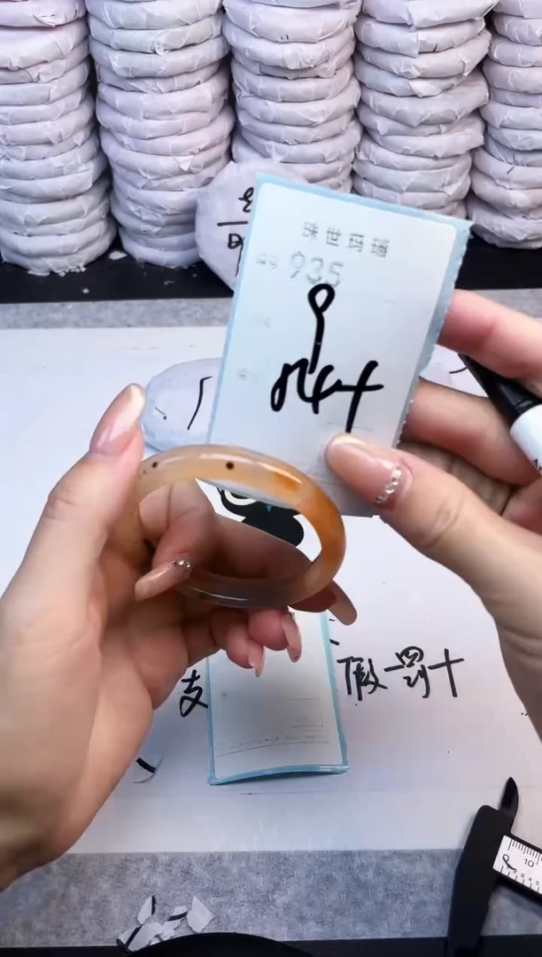 手镯玛瑙/玉髓未镶嵌935