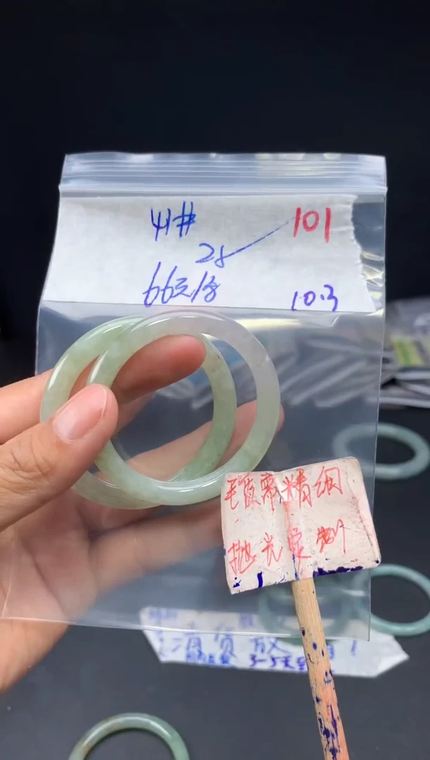 未镶嵌定制翡翠拍一发一随机发货101