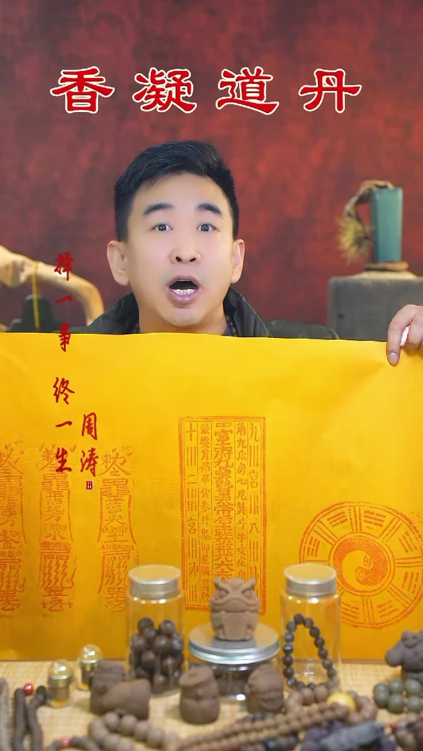 【闪购商品】反面大板子文创一张
