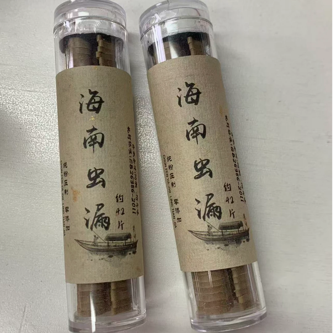 哈轩 】海南虫漏线香