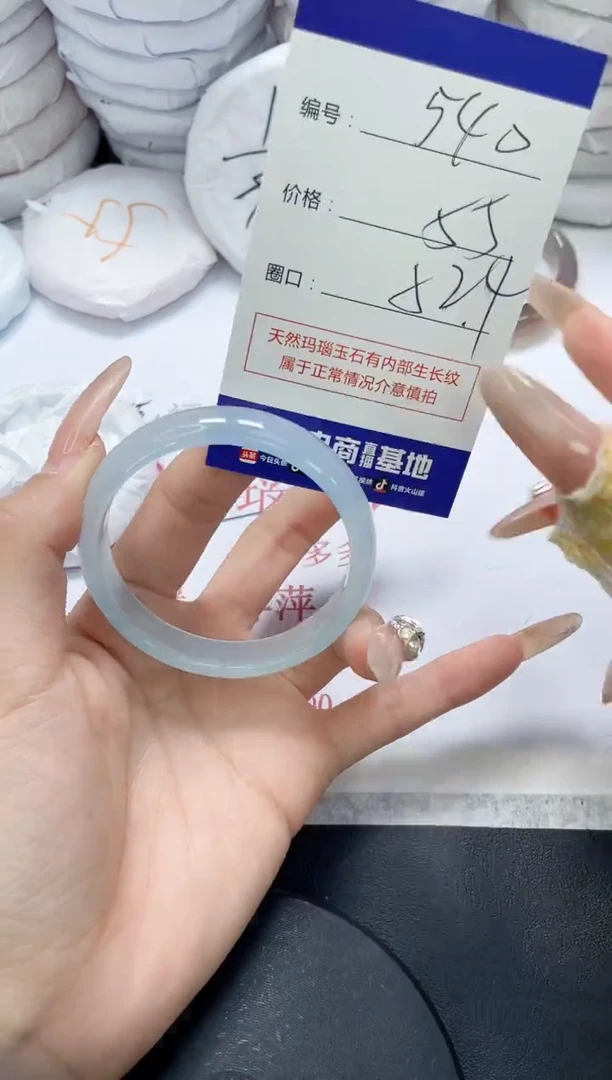 未镶嵌手镯玛瑙/玉髓540