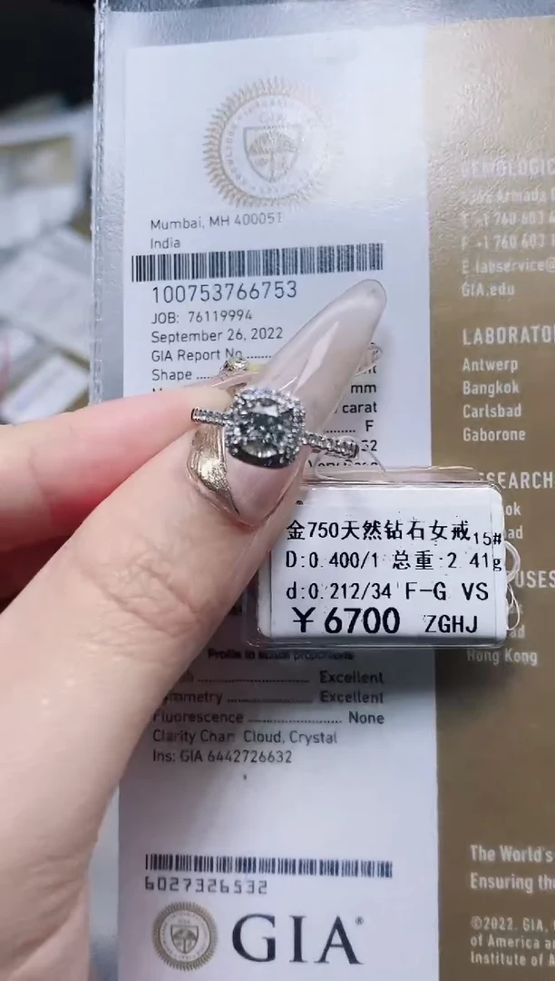 戒指/指环18K金镶嵌钻石剪标签不退不换