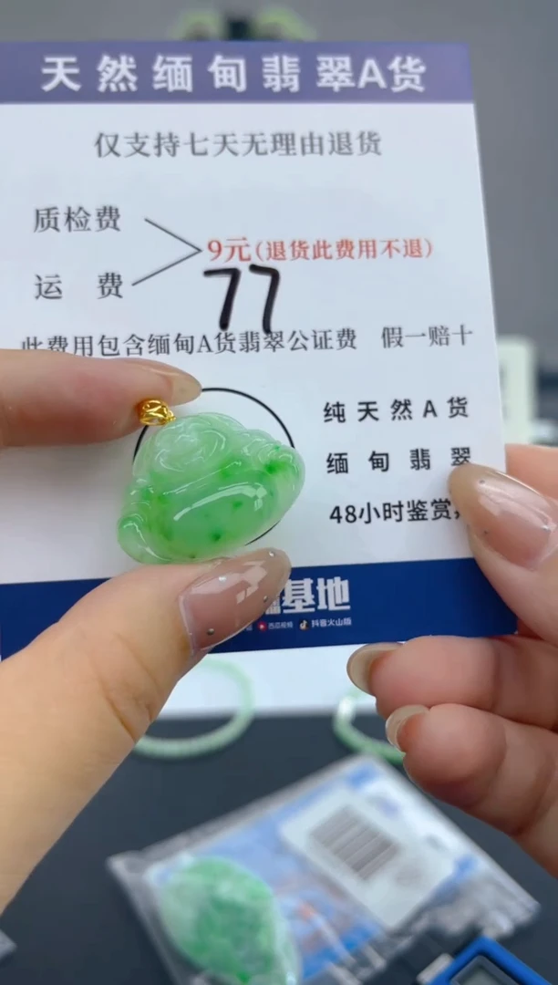 颈饰18K金镶嵌翡翠纯天然缅甸翡翠A货