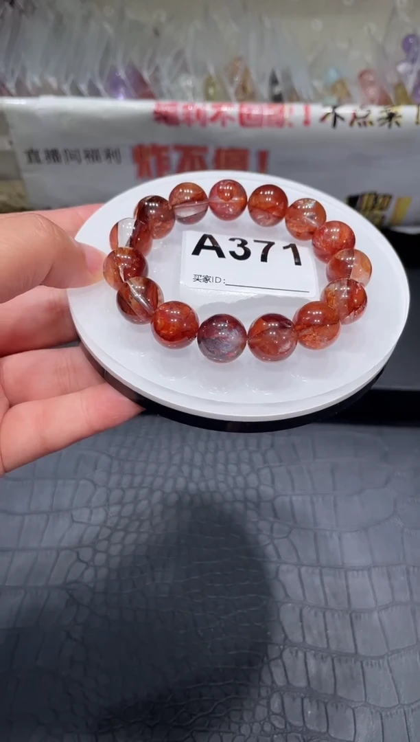 水晶手链未镶嵌A371 胶花 13+
