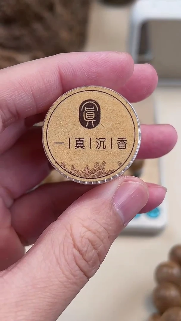 【闪购商品】加里曼丹老料加里曼丹老料1.6