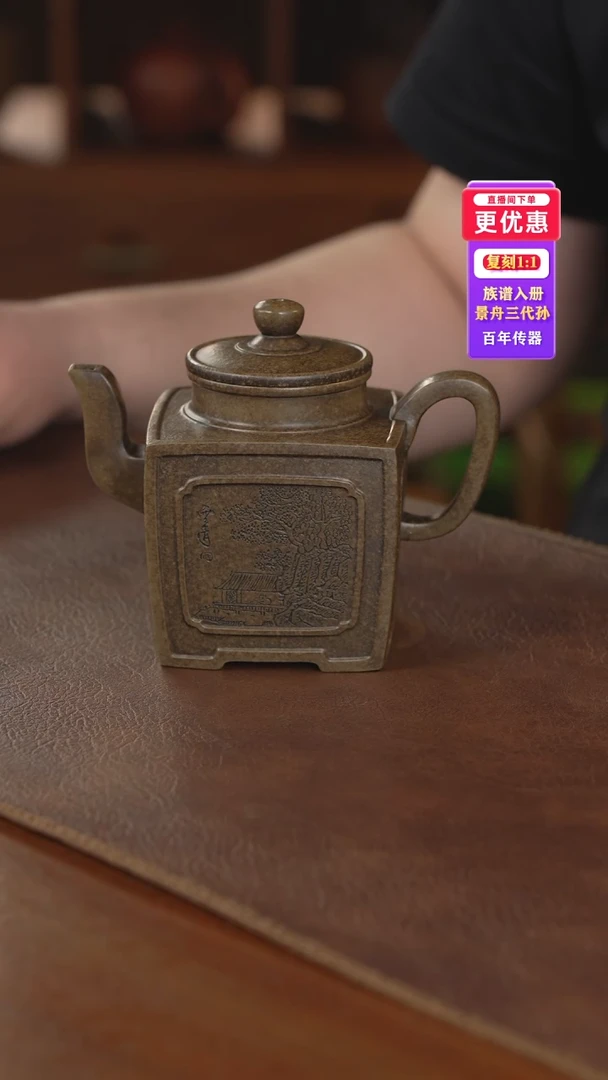 茶壶紫砂紫砂壶紫砂壶
