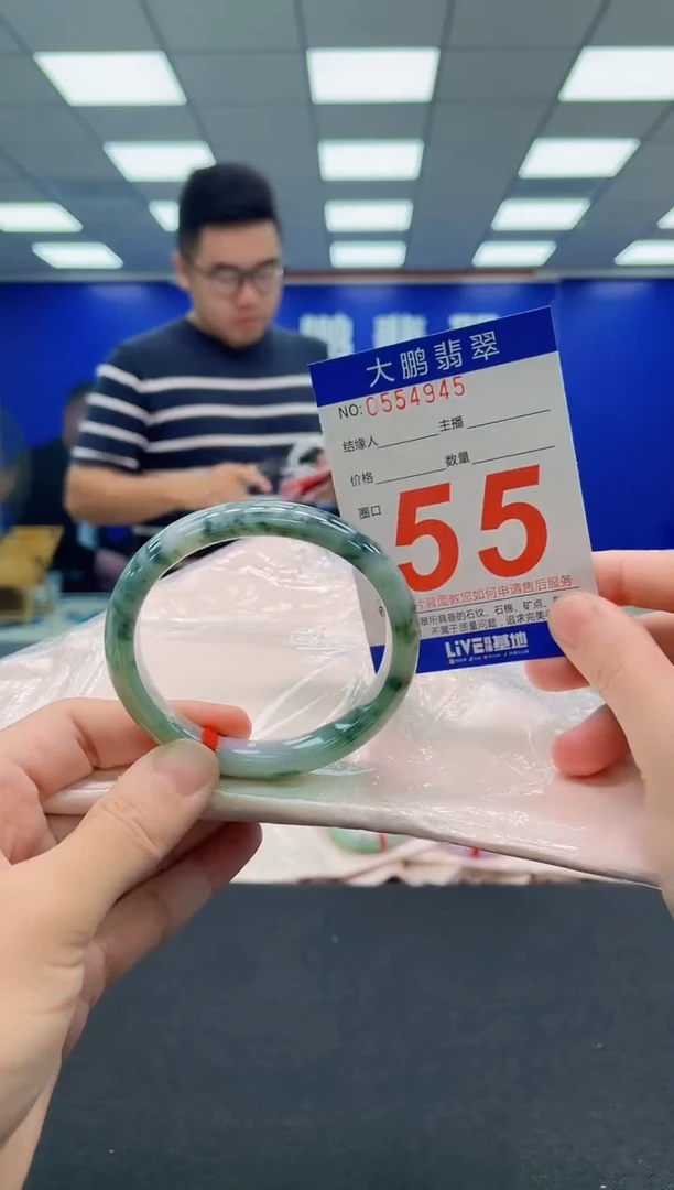 翡翠手镯未镶嵌AAAAAAAAA