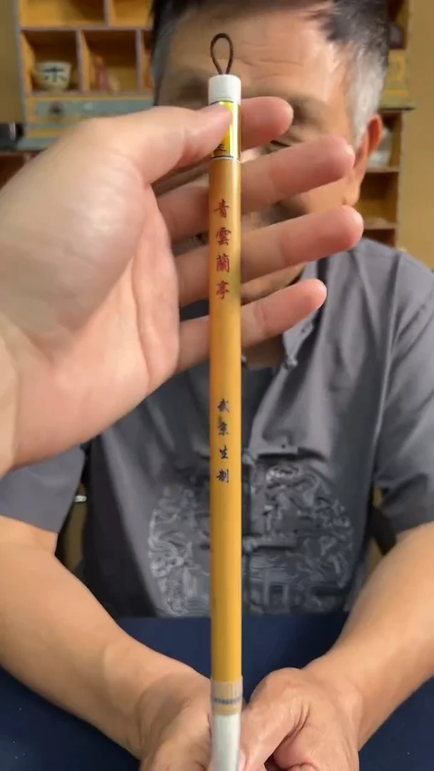 44号 青云兰亭出锋3.9口径0.8