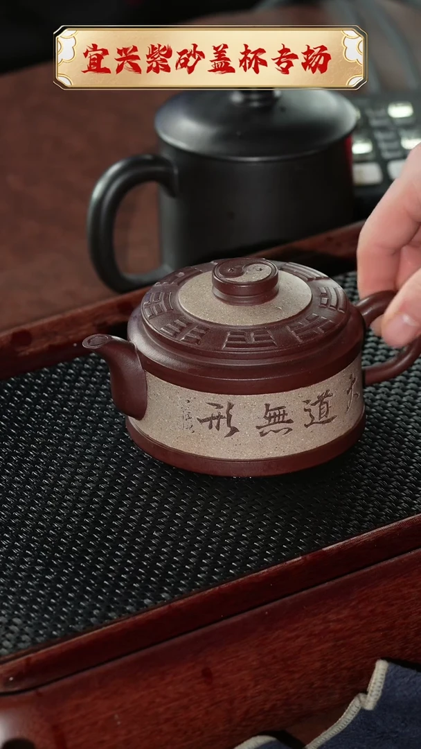 【闪购商品】紫砂茶杯宜兴原矿紫砂@@CH01199