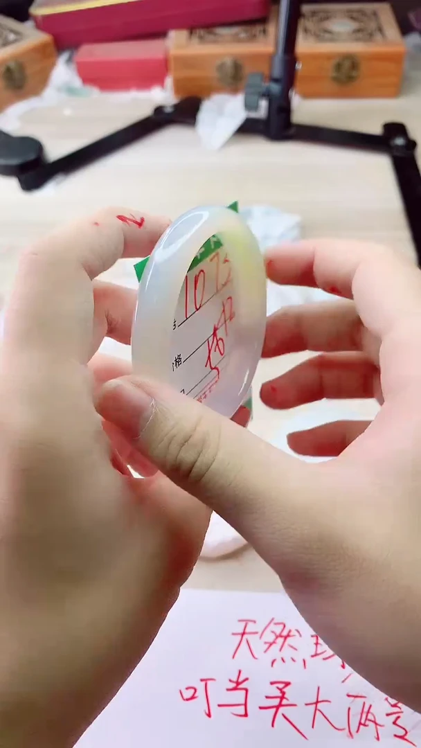 手镯玛瑙/玉髓未镶嵌1073