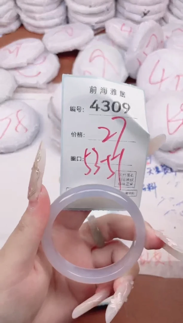 【闪购商品】玛瑙/玉髓手镯未镶嵌4309