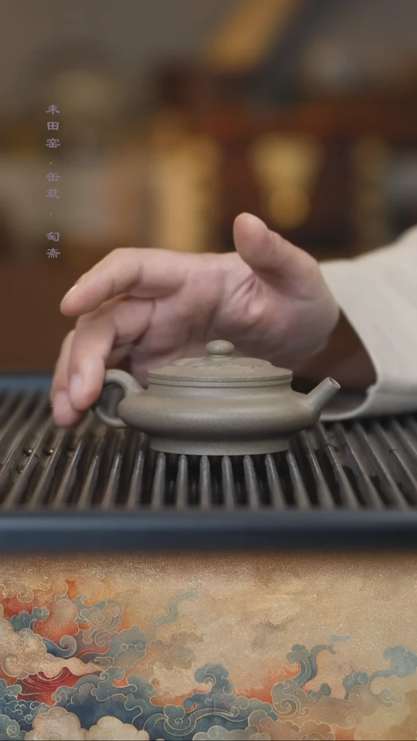 茶壶紫砂缶筑青段云纹虚扁90cc