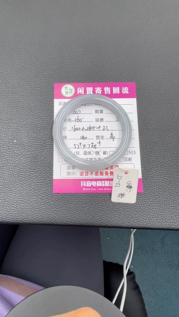 未镶嵌手镯翡翠奇****馆翡翠手镯亭子