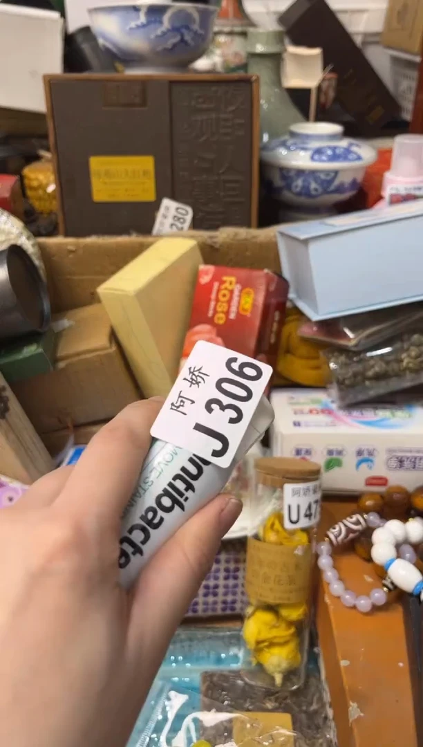 【闪购商品】瓷片306+++++++14牙膏