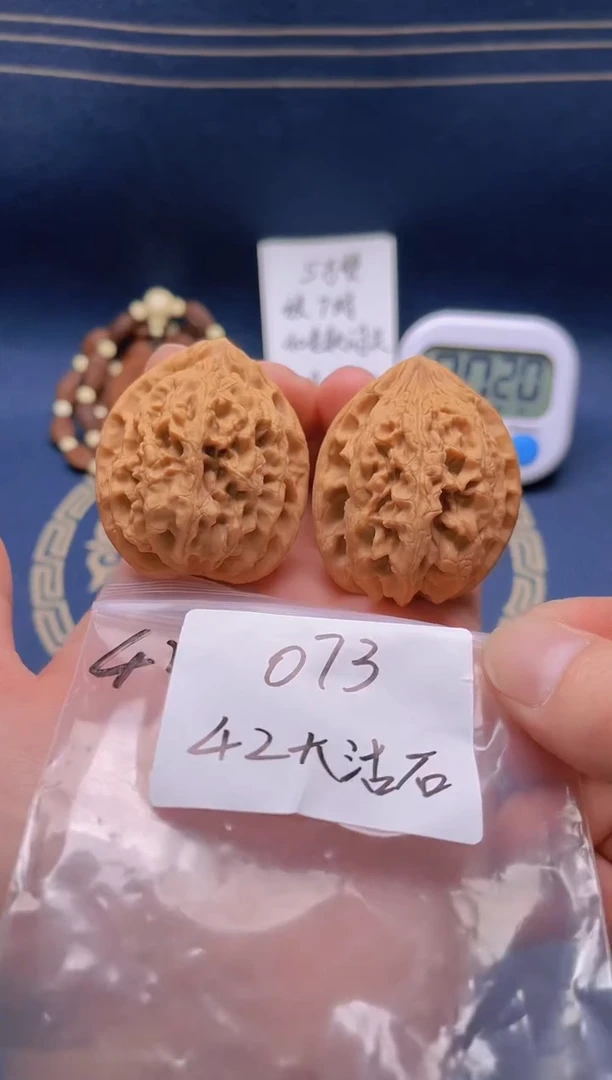 【闪购商品】桃核吊坠072 42大沽石精