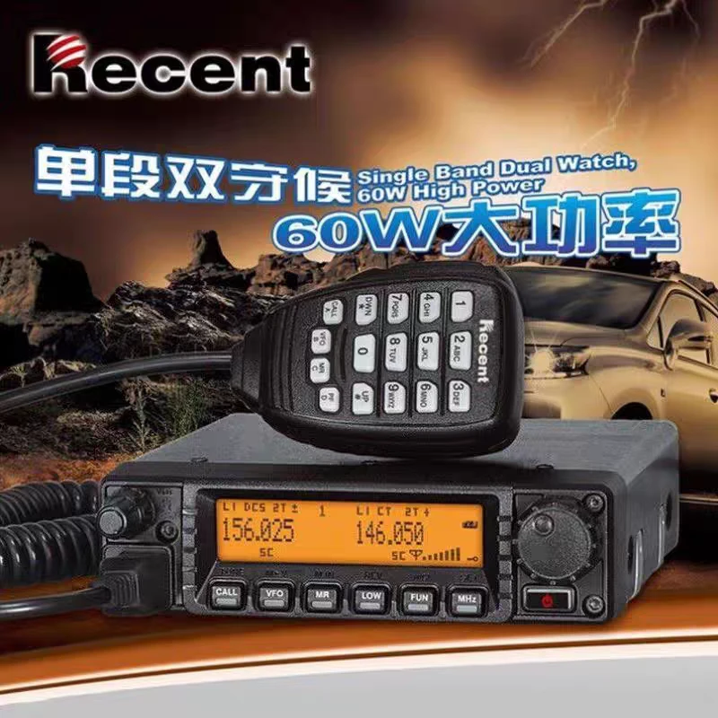 瑞森Rs-900车载台