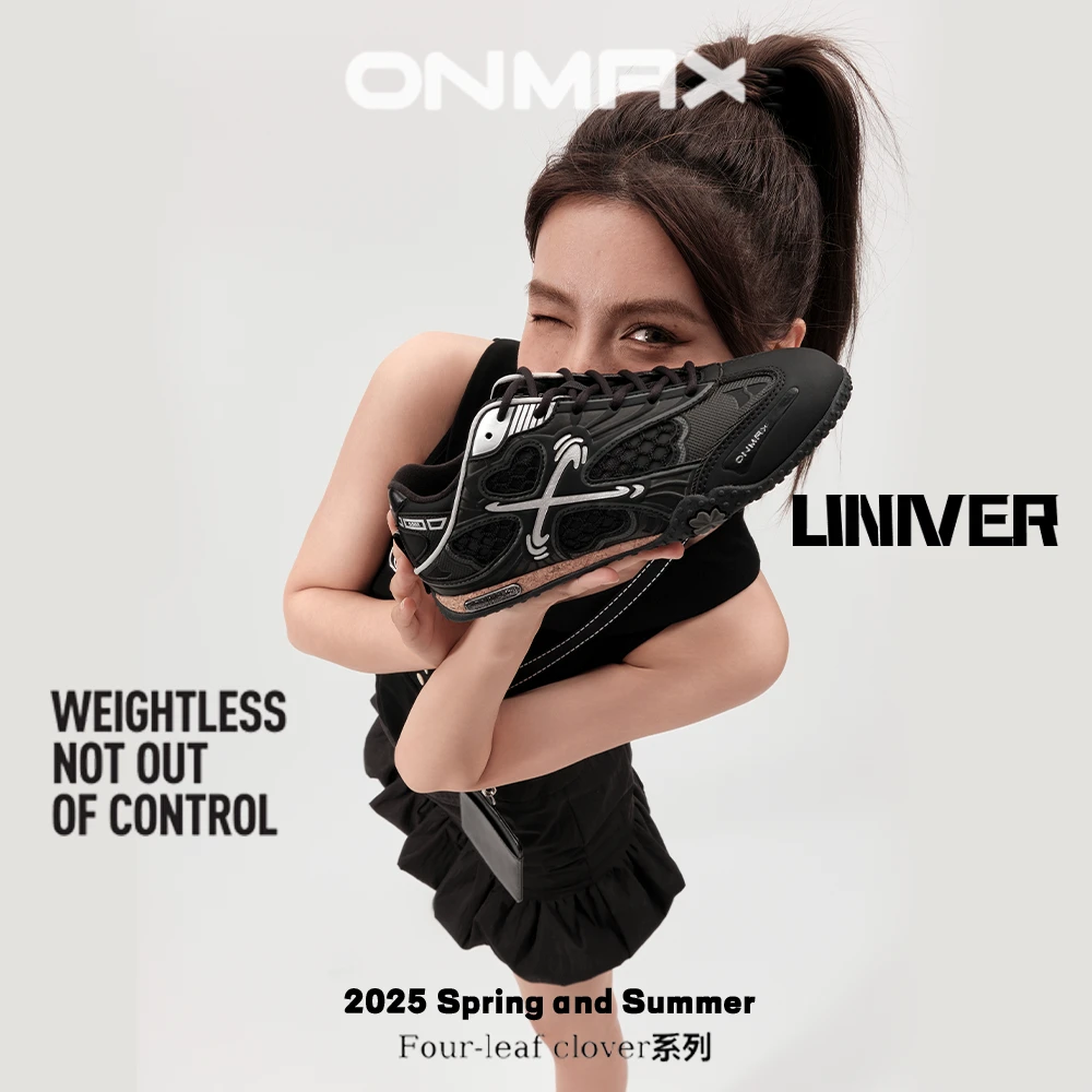 【onmax四叶草限定】时尚百搭休闲运动薄底德训鞋