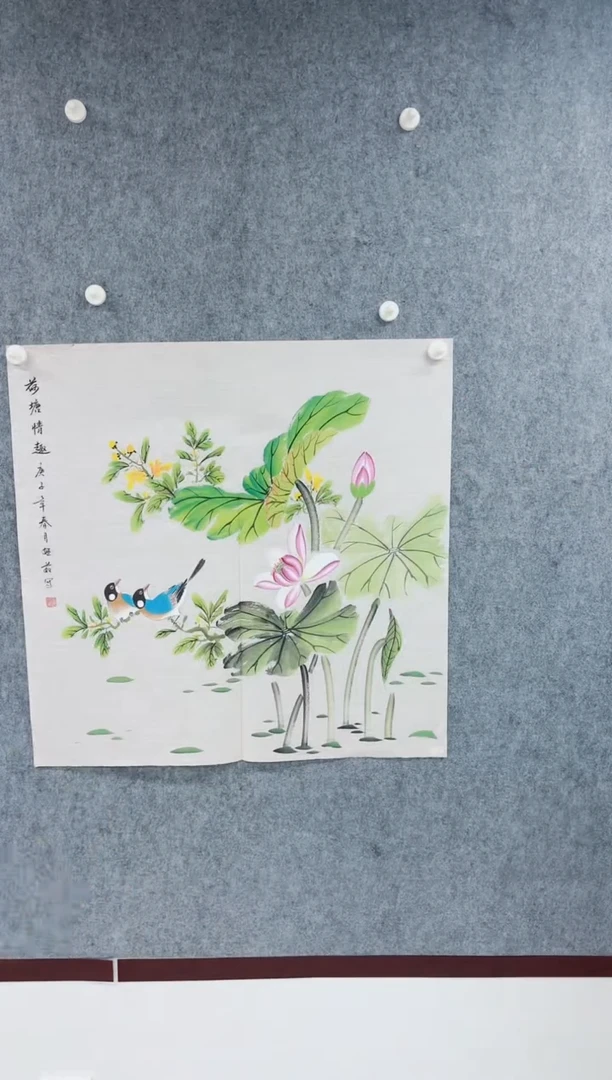 国画专属补贴链接000017-9