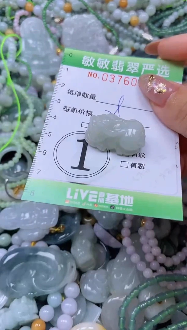 颈饰未镶嵌翡翠闪购0376033