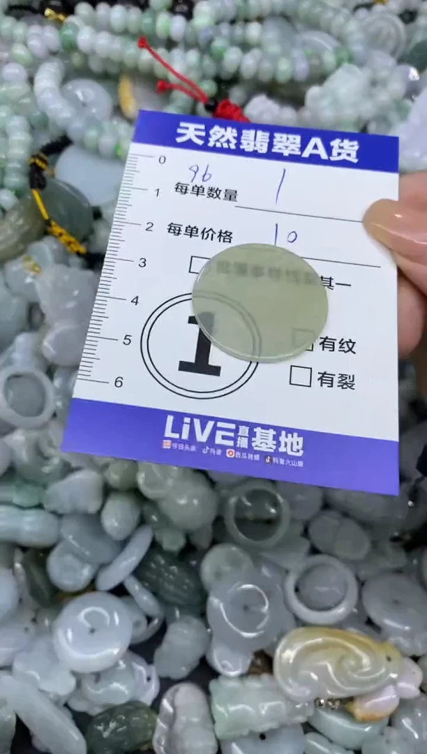 颈饰未镶嵌翡翠天然翡翠A货批量多样性发一件