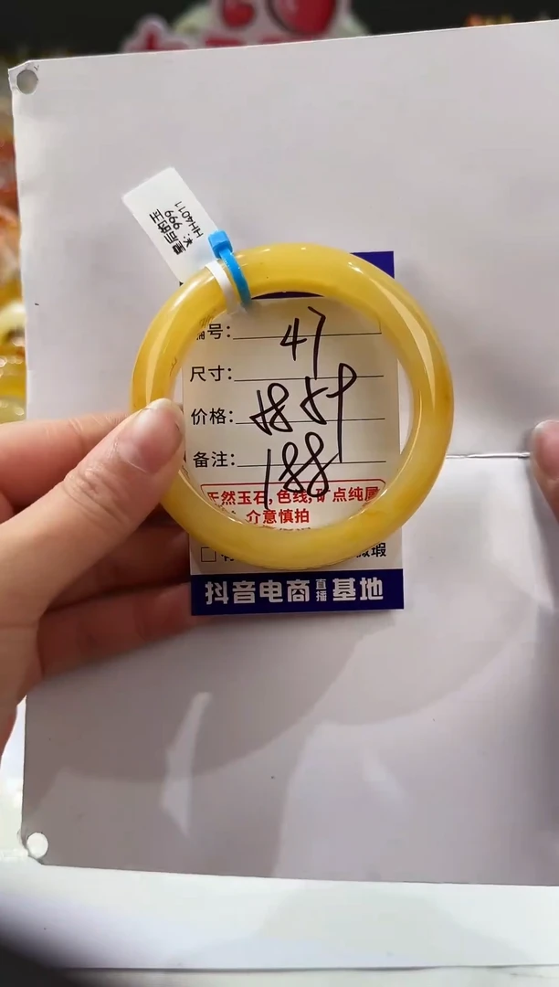 未镶嵌手镯石英质玉47   58-59