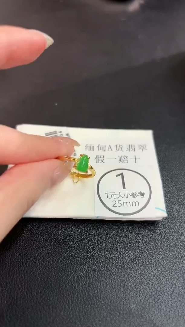 未镶嵌戒指翡翠 缅料A货/支持复检/一件