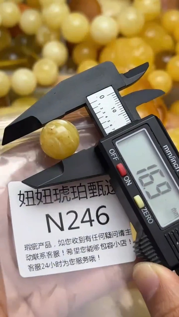 裸石蜜蜡未镶嵌天然蜜蜡微瑕珠子 假一赔万