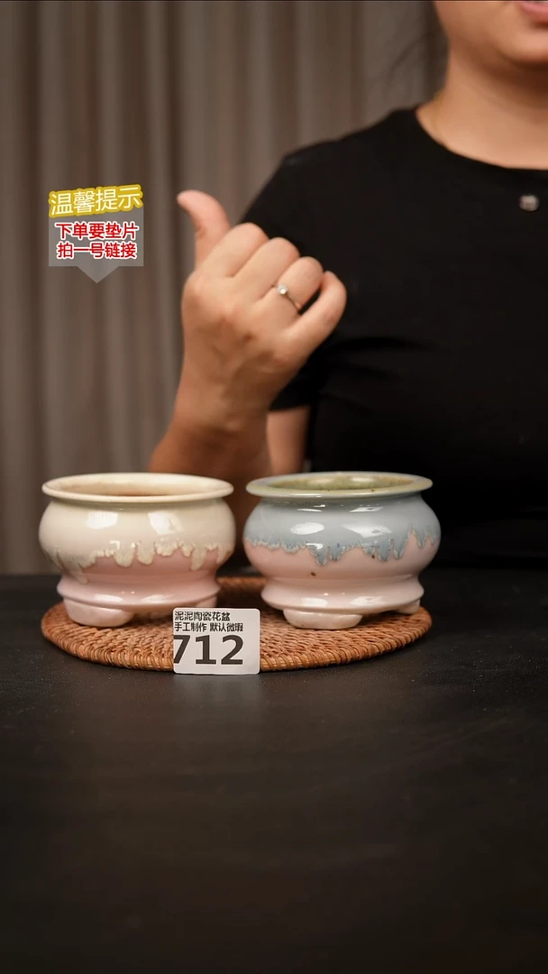 瓷片712内口径约7-8 外高约7-8