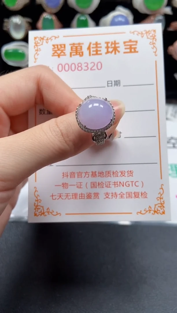银S925镶嵌戒指翡翠8320