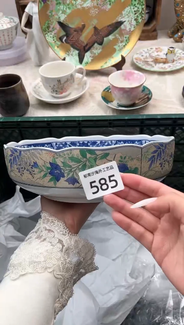 ?****?I          585