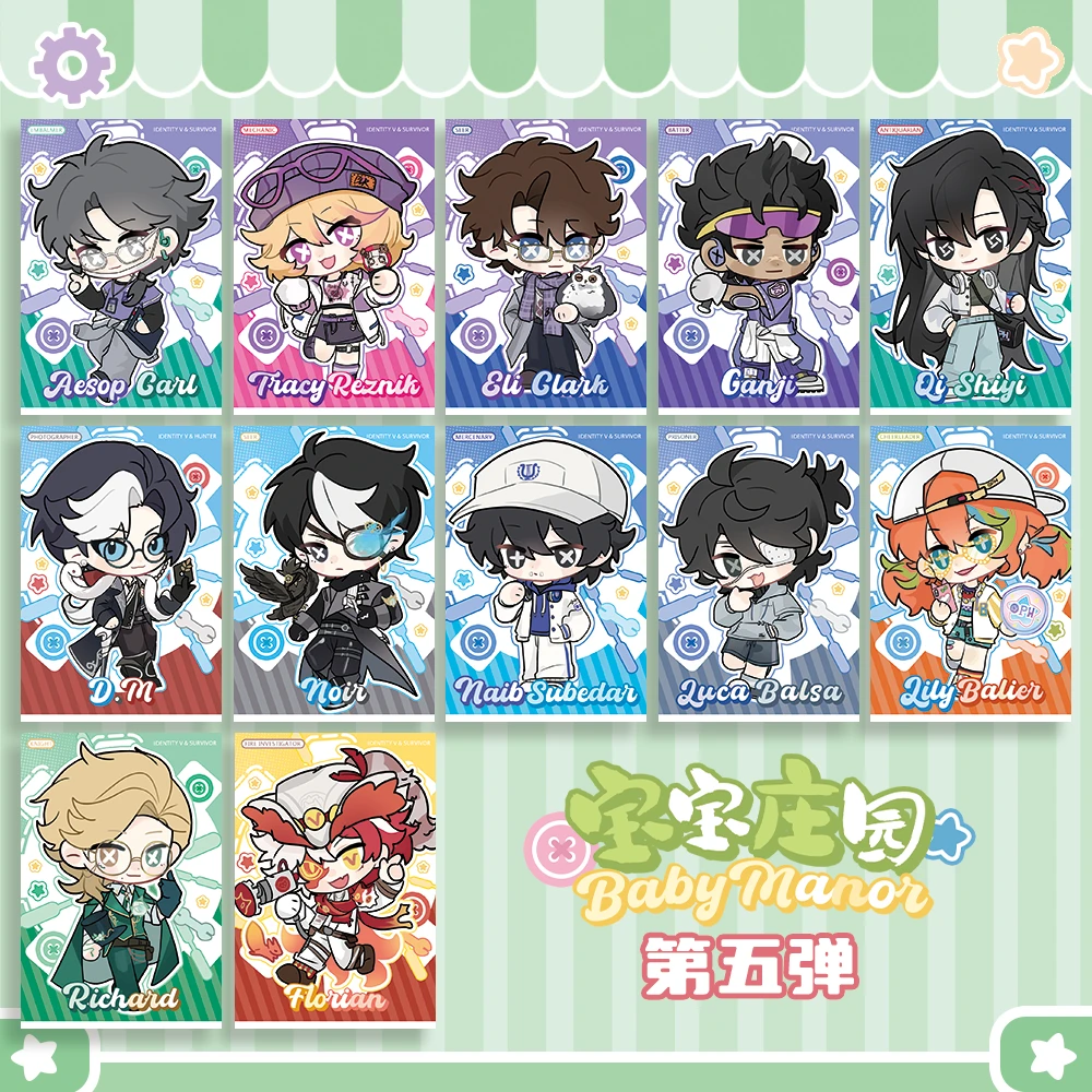 【宝宝庄园拍立得】同人授权第五人格 123456弹  盲盒代拆