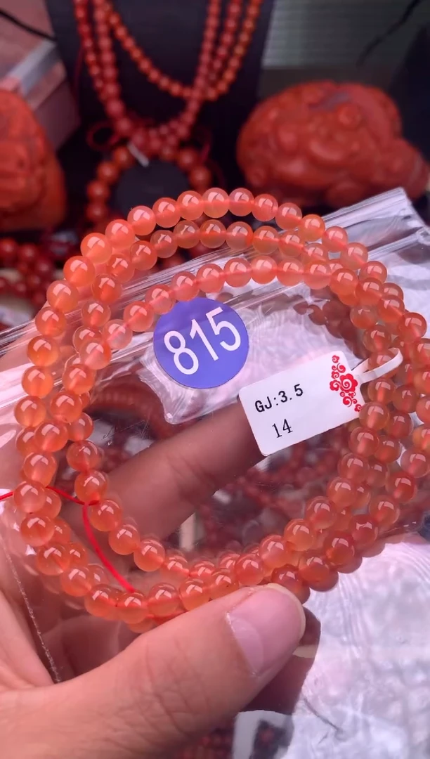 【闪购商品】南红玛瑙珠宝奇石未镶嵌815-6