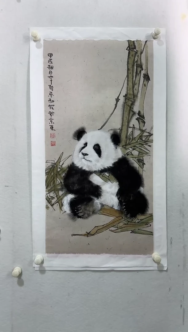 【闪购商品】纸本1炳山艺术--------李喆作品