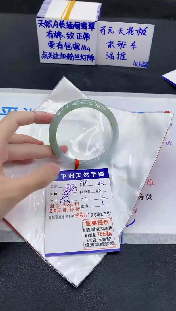 未镶嵌手镯翡翠1111111