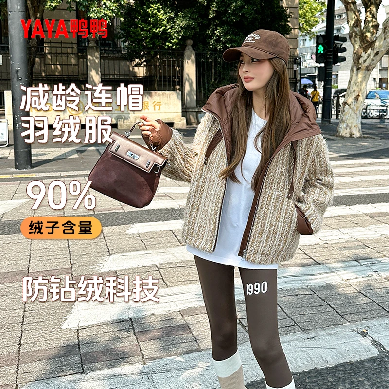 YAYA/鸭鸭秋冬新品宽松连帽加厚保暖羽绒服白鸭绒短款羽绒服