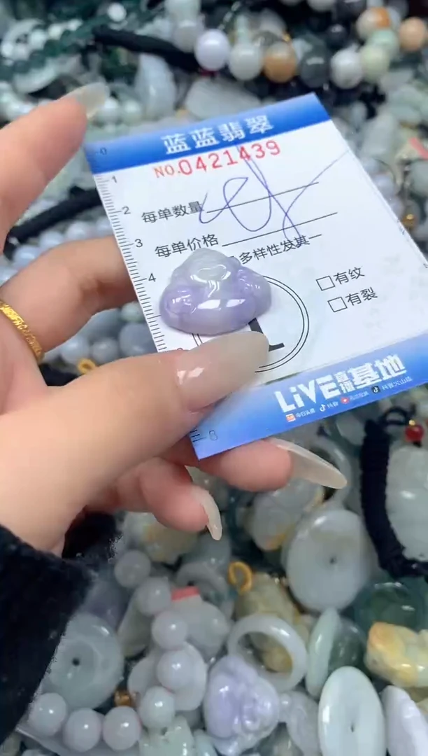 颈饰未镶嵌翡翠闪购0421439