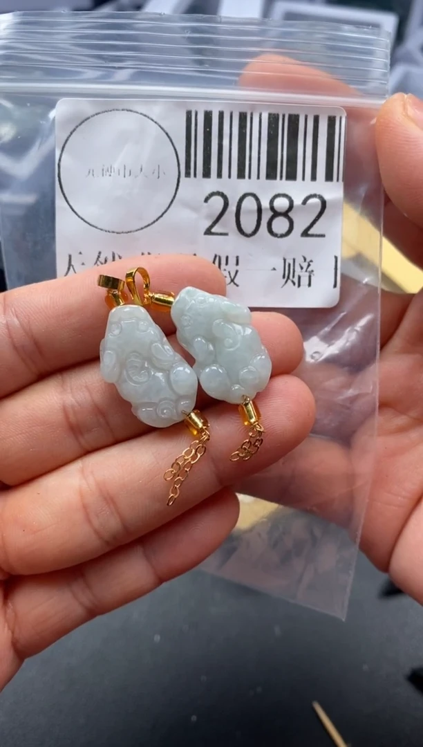 吊坠(不含链)未镶嵌翡翠2082