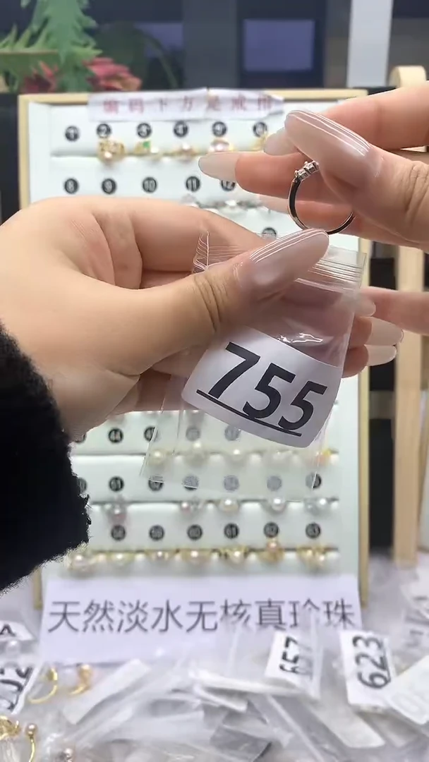 合金珠宝奇石淡水珍珠755