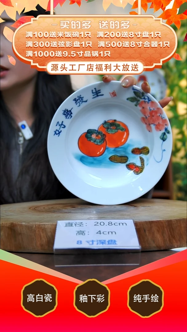其他白泥景德镇手工手绘陶瓷【食品级】