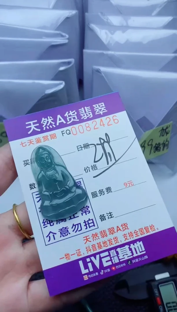 翡翠未镶嵌颈饰多样性一件随机发货