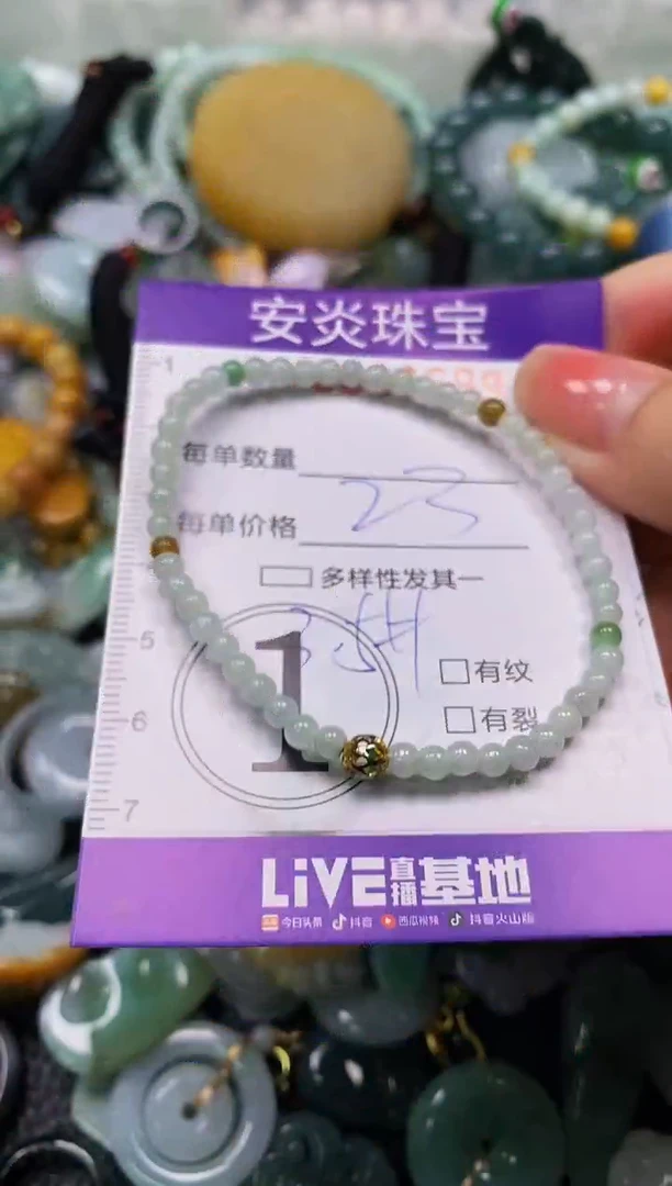 颈饰未镶嵌翡翠闪购0026699