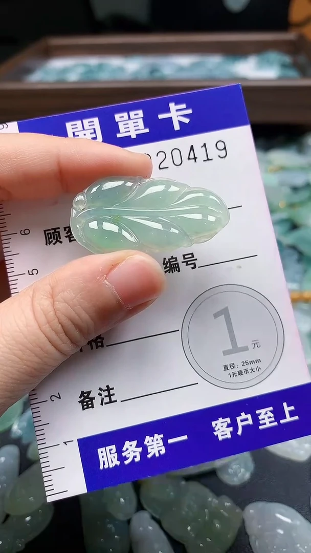 颈饰未镶嵌翡翠A货翡翠（含扣头 绳子）