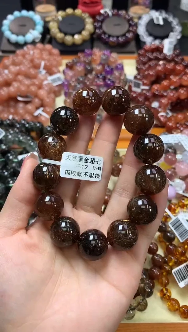 未镶嵌手链水晶17*
